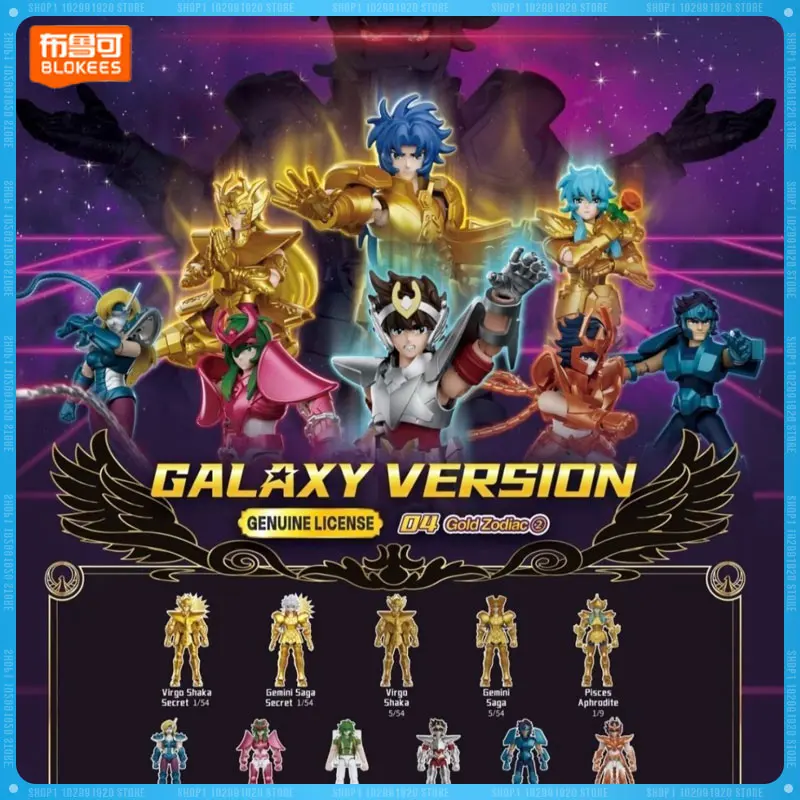 In Stock Blokees Saint Seiya Galaxy VOL.4Golden Twelve Palaces Gemini Assembly Model Kit Anime Action Figure Toys Gifts
In Stock Blokees Saint Seiya Galaxy VOL.4Golden Twelve Palaces Gemini Assembly Model Kit Anime Action Figure Toys Gifts