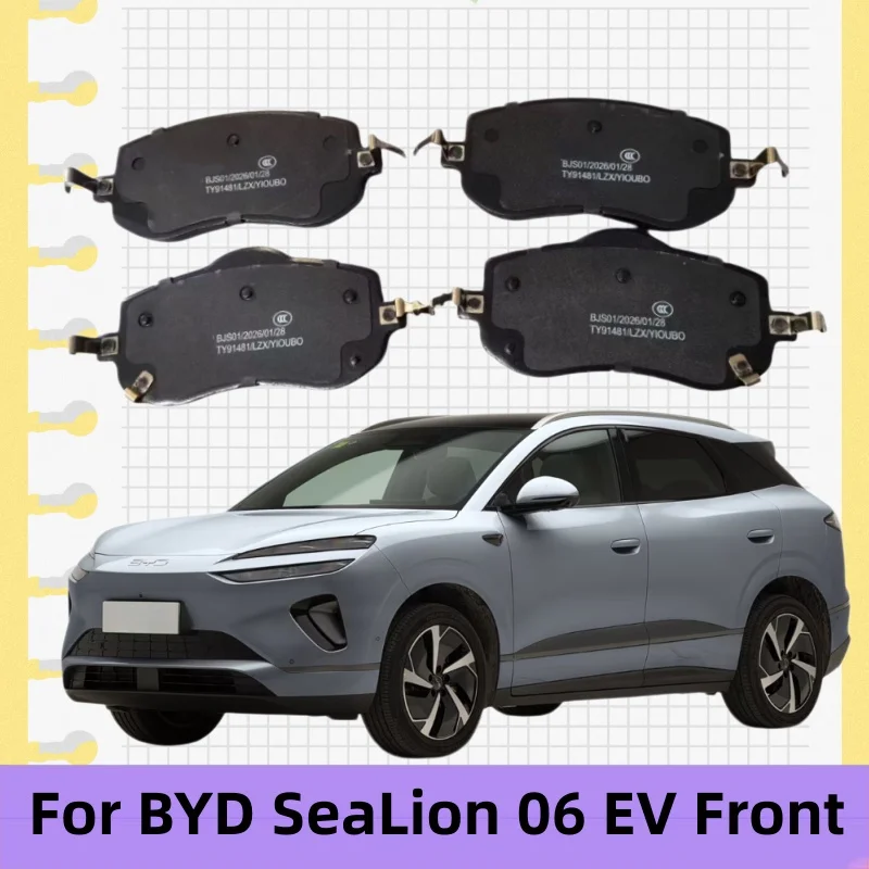 For BYD SeaLion 06 EV Front Brake Pads/Car Parts QT36038
For BYD SeaLion 06 EV Front Brake Pads/Car Parts QT36038