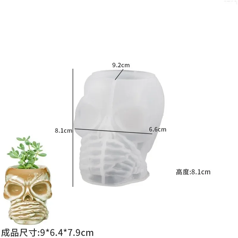 3pcs Skull Resin Mold DIY Halloween Gypsum Casting Mold 3D For Flower Pot Storage Box Holiday Craft Gifts
3pcs Skull Resin Mold DIY Halloween Gypsum Casting Mold 3D For Flower Pot Storage Box Holiday Craft Gifts