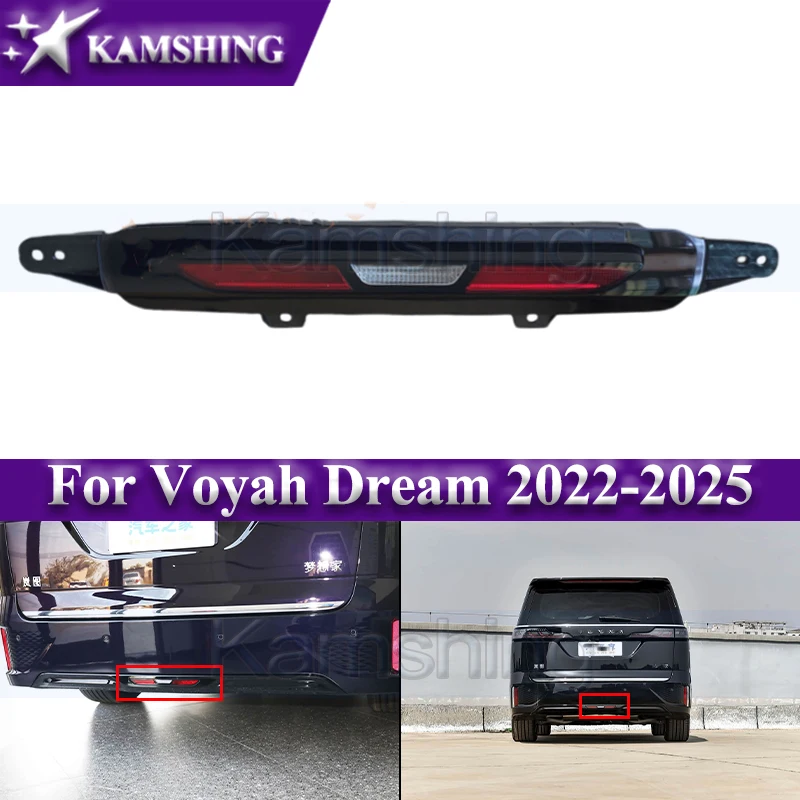 Kamshing Rear Bumper Light For Voyah Dream 2022-2025 Middle Foglamp Reverse Light Warning Lamp Signal Light Foglight
Kamshing Rear Bumper Light For Voyah Dream 2022-2025 Middle Foglamp Reverse Light Warning Lamp Signal Light Foglight