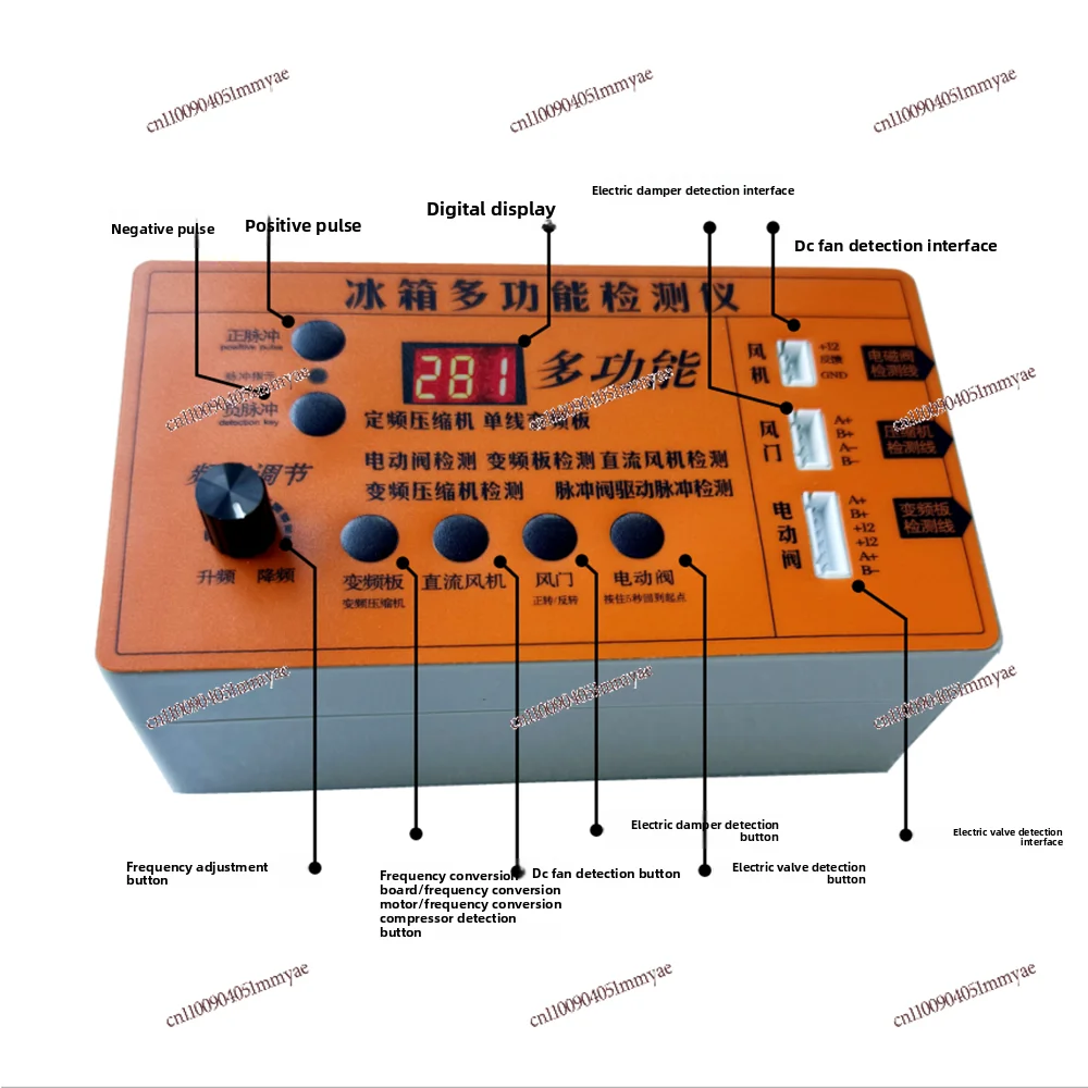 Refrigerator frequency conversion board, compressor, solenoid valve, fan, damper, electric valve, inspection tester, fault tool
Refrigerator frequency conversion board, compressor, solenoid valve, fan, damper, electric valve, inspection tester, fault tool