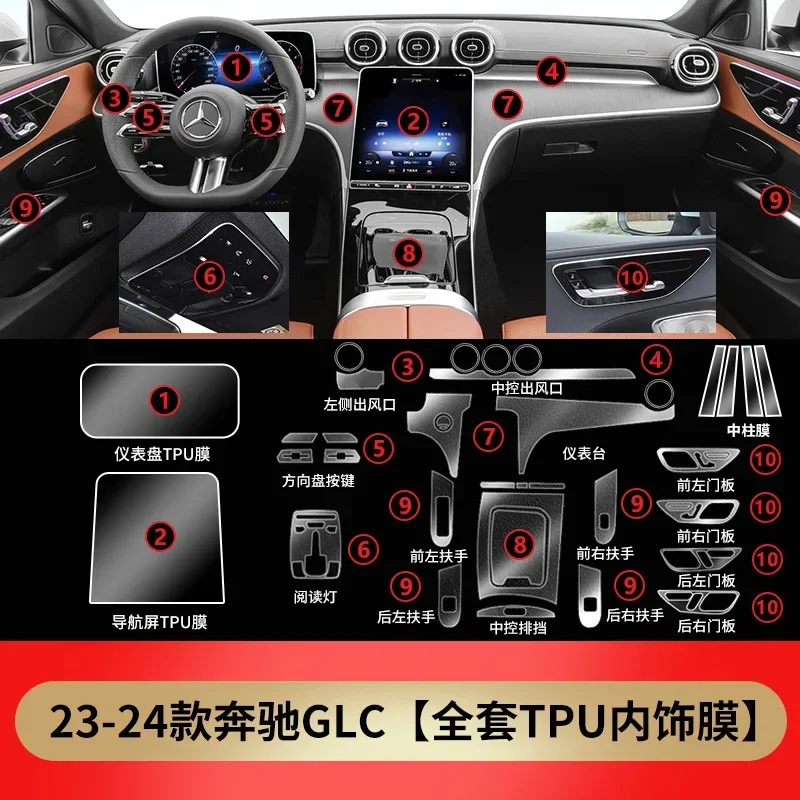 Tpu Transparent Film for 23-24 Mercedes-Benz GLC260L GLC300 Car Interior Sticker Console Screen Protection Film Car Accessories
Tpu Transparent Film for 23-24 Mercedes-Benz GLC260L GLC300 Car Interior Sticker Console Screen Protection Film Car Accessories