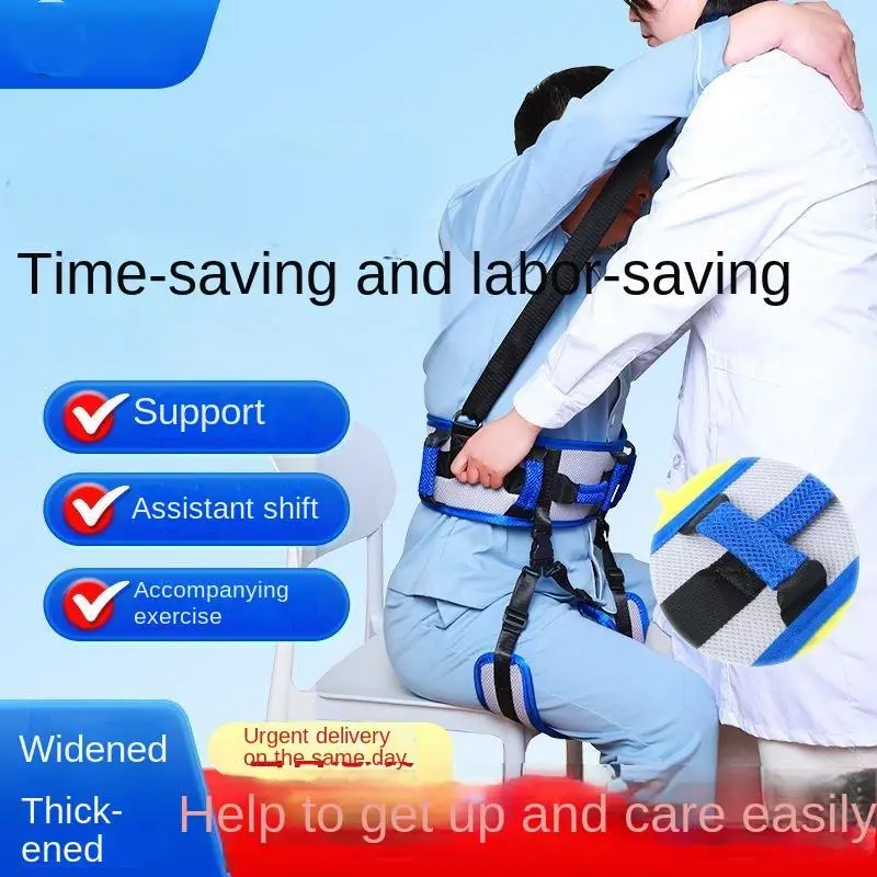 Paralyzed Patients Rehabilitation Stand Up Transfer Belt Elderly Walking Assistance Protection Adjustable Care Belt
Paralyzed Patients Rehabilitation Stand Up Transfer Belt Elderly Walking Assistance Protection Adjustable Care Belt