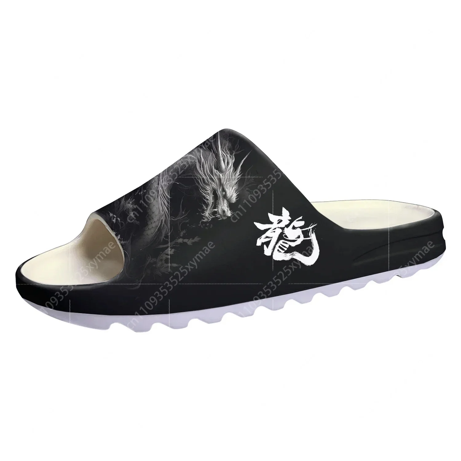 Dragon Pattern Design Soft Sole Sllipers Home Clogs Customized Water Shoes Mens Womens Teenager Stepping on Shit Beach Sandals
Dragon Pattern Design Soft Sole Sllipers Home Clogs Customized Water Shoes Mens Womens Teenager Stepping on Shit Beach Sandals