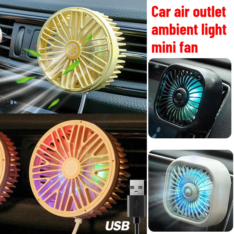 Portable Car Air Outlet USB Fan Creative Low Noise Powerful Cooler 3-Speed Adjustable Car Mini Fan Easy Installation Clamp Fan
Portable Car Air Outlet USB Fan Creative Low Noise Powerful Cooler 3-Speed Adjustable Car Mini Fan Easy Installation Clamp Fan