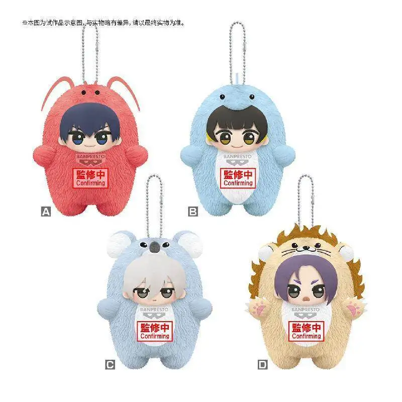 Presale Bandai Blue Lock Animal Costume 12cm Plush Keychain Doll Stuffed Toy Anime Collectible For Decoration Anime Enthusiast
Presale Bandai Blue Lock Animal Costume 12cm Plush Keychain Doll Stuffed Toy Anime Collectible For Decoration Anime Enthusiast