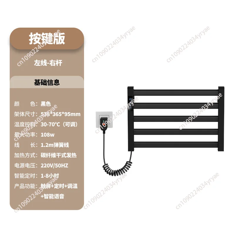 Electric Carbon Fiber Heated Towel Rack Wall Mounted Bathroom Smart Dryer Constant Temperature Control Warmer for Bath Towels
Electric Carbon Fiber Heated Towel Rack Wall Mounted Bathroom Smart Dryer Constant Temperature Control Warmer for Bath Towels