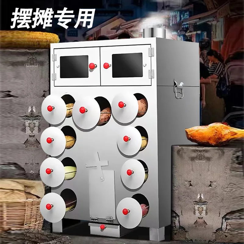 Roasted sweet potato oven Commercial street roasted sweet potato machine Roasted rice sweet potato machine Stall
Roasted sweet potato oven Commercial street roasted sweet potato machine Roasted rice sweet potato machine Stall