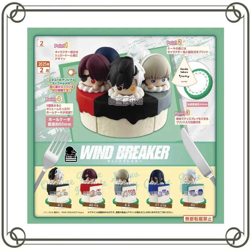 WIND BREAKER Gashapon Cake Modeling Action Figure Desktop Ornament Children's Day Gifts Action Figure Model Toys
WIND BREAKER Gashapon Cake Modeling Action Figure Desktop Ornament Children's Day Gifts Action Figure Model Toys