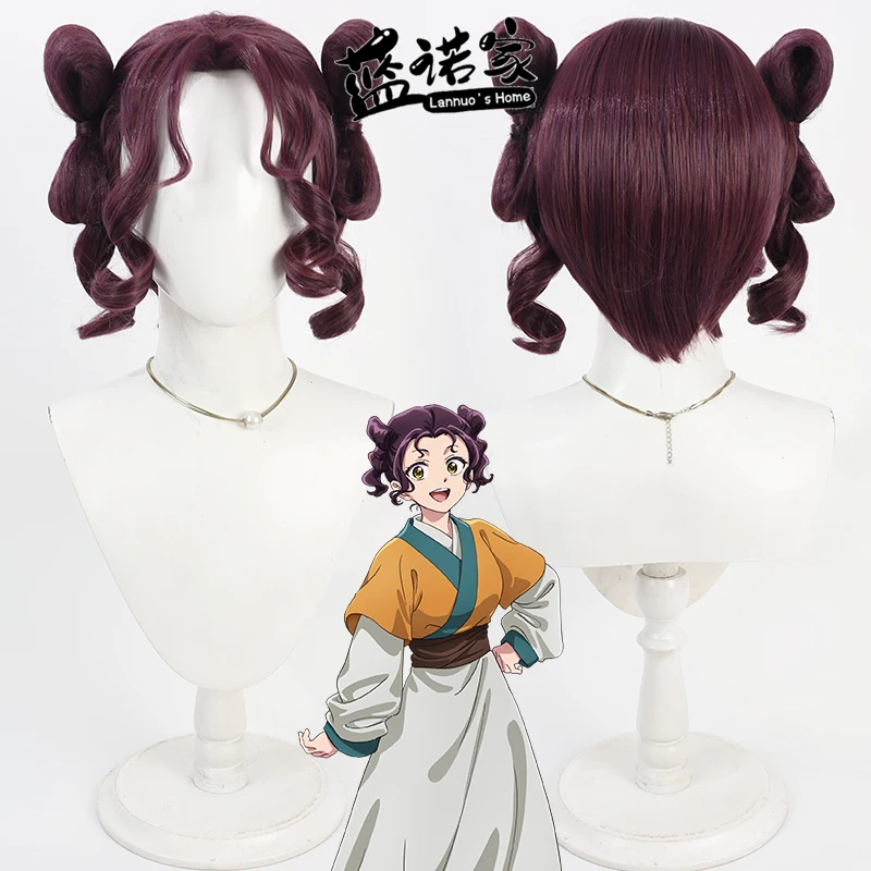 Anime The Apothecary Diaries Jui Cosplay Wig Halloween Party Prop Synthetic Hair Heat Resistant Fiber + Wig Cap
Anime The Apothecary Diaries Jui Cosplay Wig Halloween Party Prop Synthetic Hair Heat Resistant Fiber + Wig Cap
