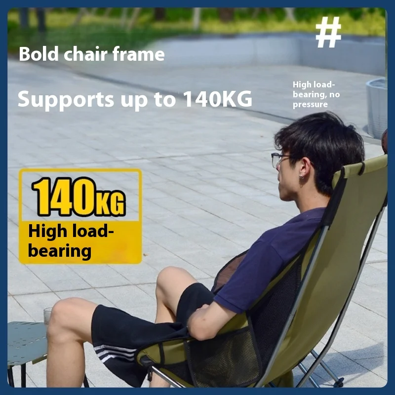Outdoor folding chair portable fishing stool light leisure moon chair garden camping
Outdoor folding chair portable fishing stool light leisure moon chair garden camping