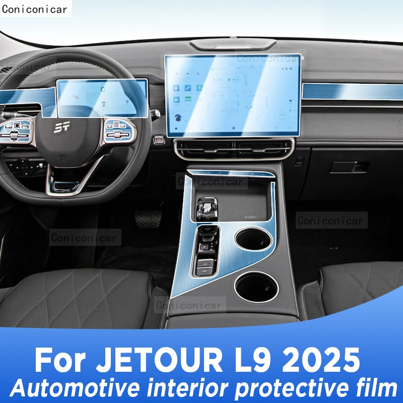 Панель редуктора для JETOUR L9 2025, экран навигации, внутренняя поверхность автомобиля, наклейка против царапин
Панель редуктора для JETOUR L9 2025, экран навигации, внутренняя поверхность автомобиля, наклейка против царапин