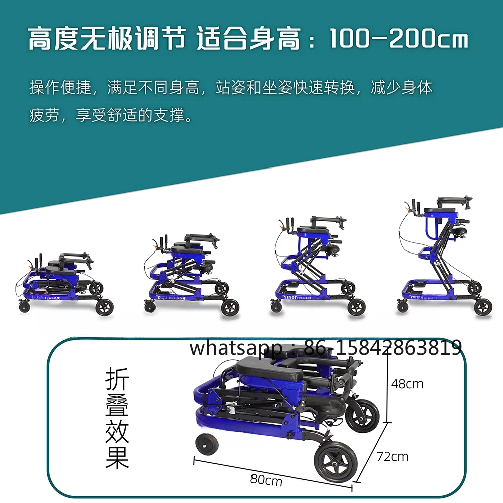 Elderly Rehabilitation Walker for Hemiplegia Training
Elderly Rehabilitation Walker for Hemiplegia Training