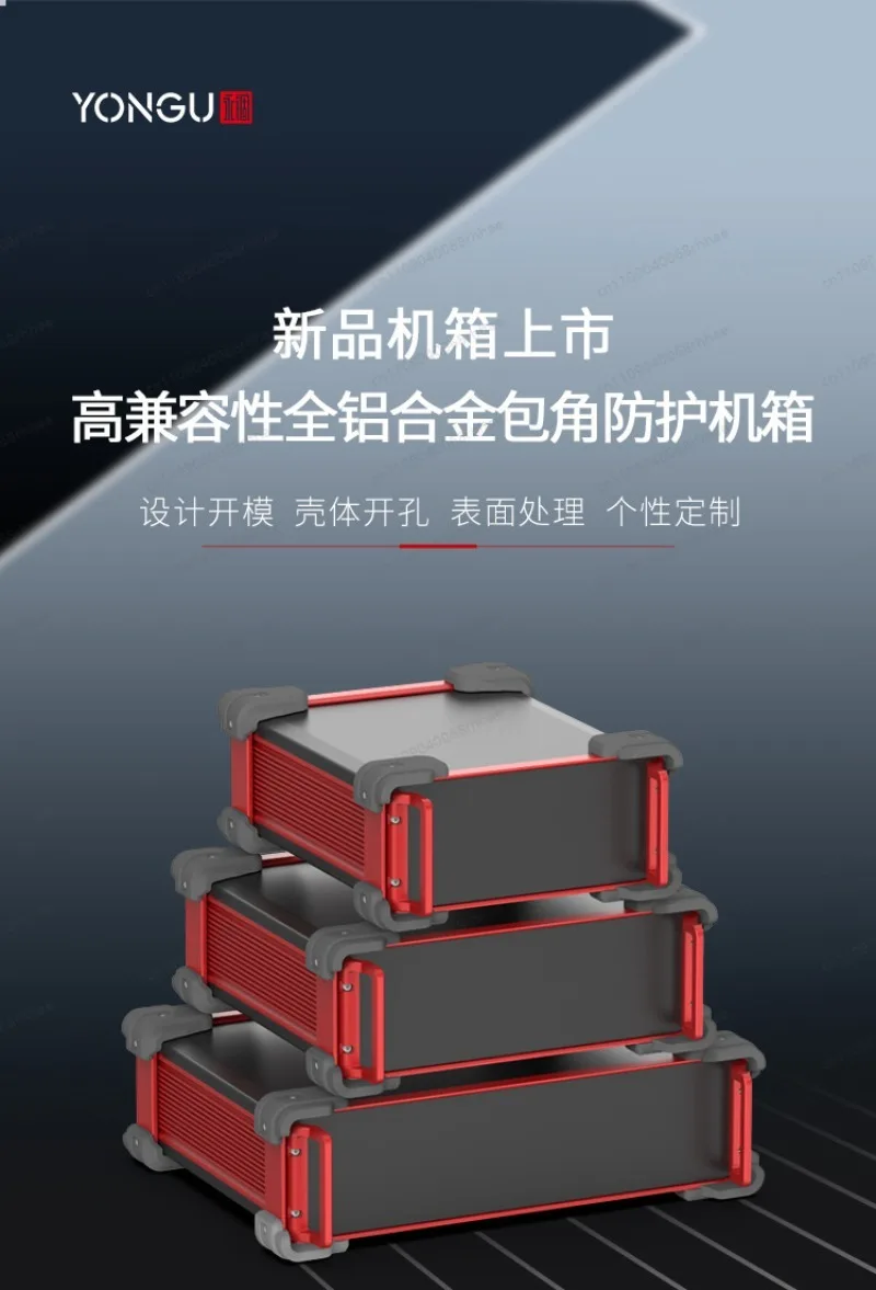 Industrial Grade 2U Aluminum Chassis Shell Customized Aluminum Profile Instrument Control Cabinet Housing
Industrial Grade 2U Aluminum Chassis Shell Customized Aluminum Profile Instrument Control Cabinet Housing
