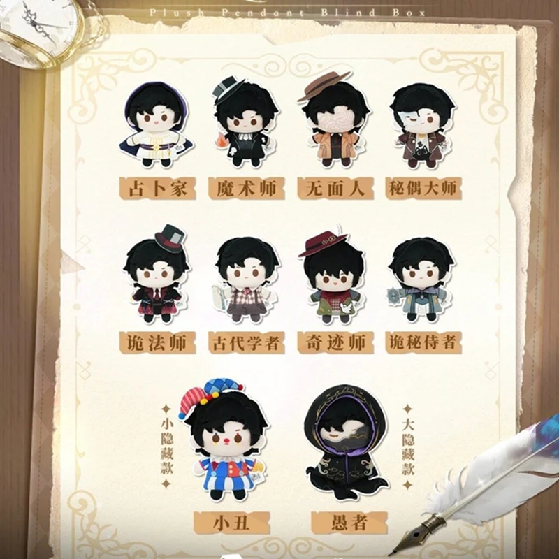 Genuine NiceFun Lord of The Mysteries FUN Bean Series Blind Box Fool Anime Figure Clown Mystery Box Magician Model Ornament Gift
Genuine NiceFun Lord of The Mysteries FUN Bean Series Blind Box Fool Anime Figure Clown Mystery Box Magician Model Ornament Gift