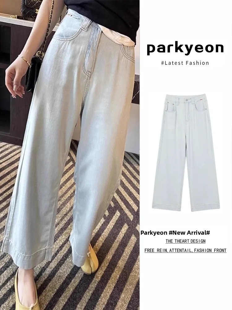 Cool Sensation Loose Women's Summer Thin Ice Silk Wide Leg Jeans High Waist Long Pants Casual Straight Nine Points
Cool Sensation Loose Women's Summer Thin Ice Silk Wide Leg Jeans High Waist Long Pants Casual Straight Nine Points