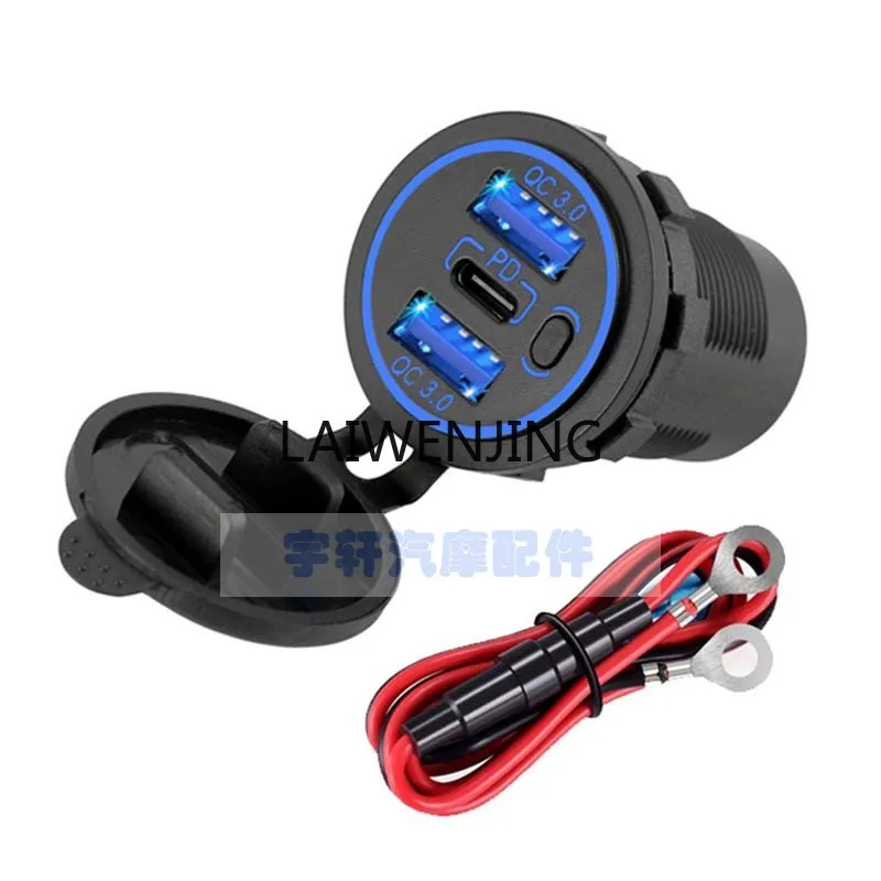 HLZ new super car charger, waterproof USB mobile phone car charger car modification
HLZ new super car charger, waterproof USB mobile phone car charger car modification