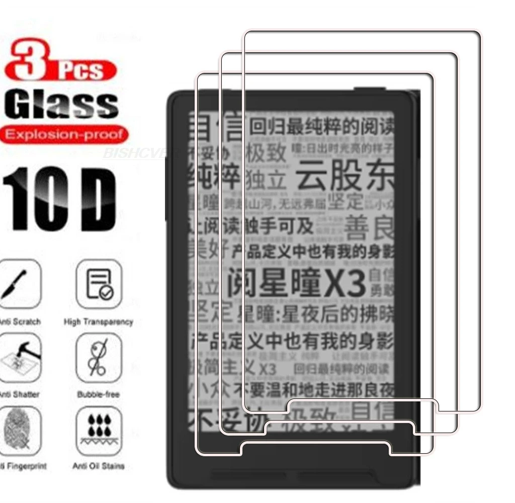 3PCS For XTEINK X3 Ereader E-book Reader Ink Screen Protective Tempered Glass ON XTEINKX3 3.7" Protector Cover Film
3PCS For XTEINK X3 Ereader E-book Reader Ink Screen Protective Tempered Glass ON XTEINKX3 3.7" Protector Cover Film