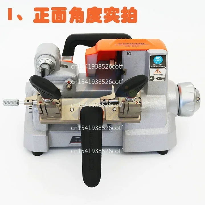 XC-009 Horizontal Key Machine Gear Opening Machine Key Processing Machine With Built-in Battery 
XC-009 Horizontal Key Machine Gear Opening Machine Key Processing Machine With Built-in Battery
