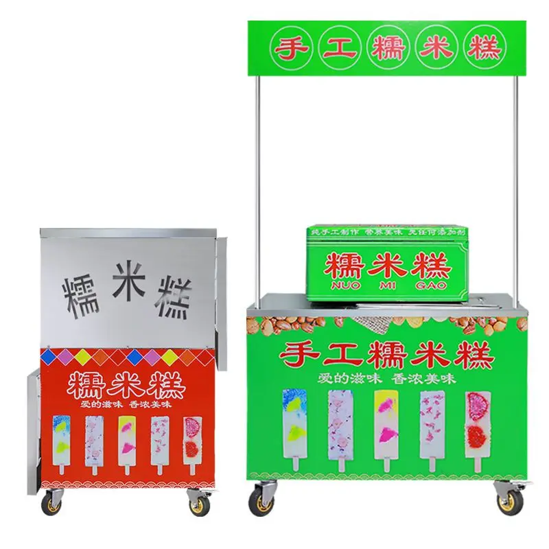 Durable Glutinous rice cake trolley mold tool stall full set of equipment machine steamer heating steamer foldable snack cart
Durable Glutinous rice cake trolley mold tool stall full set of equipment machine steamer heating steamer foldable snack cart