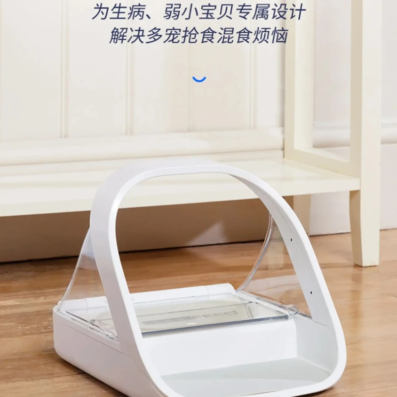 Surefeed smart chip recognition induction multi-cat automatic feeder wet food preservation pet cat bowl insect control gift chip
Surefeed smart chip recognition induction multi-cat automatic feeder wet food preservation pet cat bowl insect control gift chip