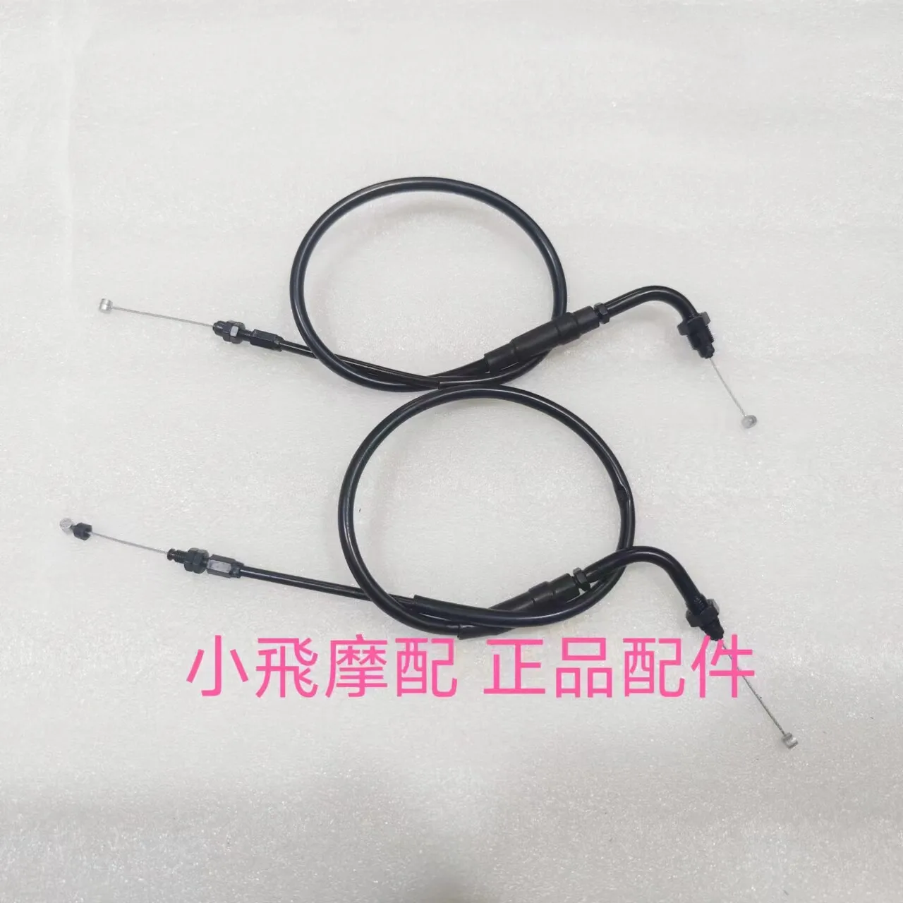 For Qj Motor Srk921rr Accessories Qjmotor Srk 921 Rr Throttle Cable Return Cable
For Qj Motor Srk921rr Accessories Qjmotor Srk 921 Rr Throttle Cable Return Cable