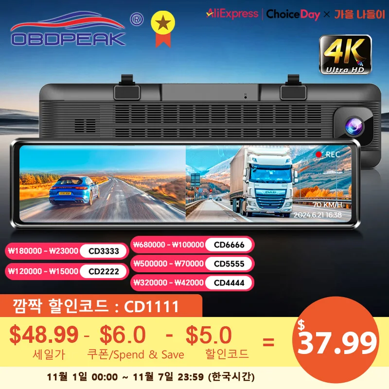 НОВЫЙ H6 Видеорегистратор 4K GPS WIFI Touch 11,26 дюймов Автомобильный видеорегистратор ночного видения Видеорегистратор Черный ящик Видеорегистратор Камера Зеркало заднего вида
НОВЫЙ H6 Видеорегистратор 4K GPS WIFI Touch 11,26 дюймов Автомобильный видеорегистратор ночного видения Видеорегистратор Черный ящик Видеорегистратор Камера Зеркало заднего вида