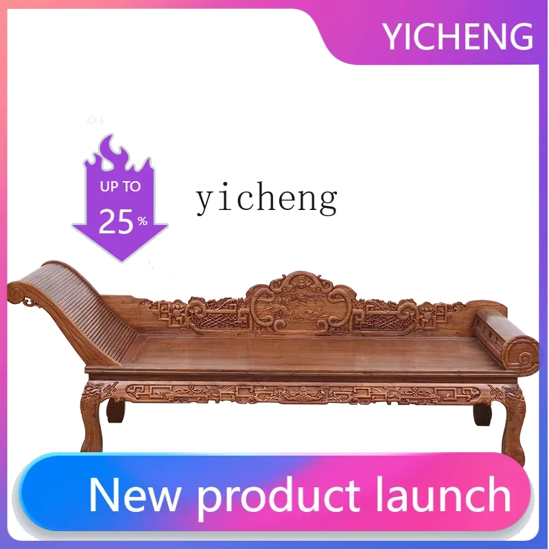 A2-7 Rosewood Solid Wood Chaise Sofa Bed Beauty Bedroom Pterocarpus Erinaceus Poir. Living Room Nap Beauty Collapse
A2-7 Rosewood Solid Wood Chaise Sofa Bed Beauty Bedroom Pterocarpus Erinaceus Poir. Living Room Nap Beauty Collapse