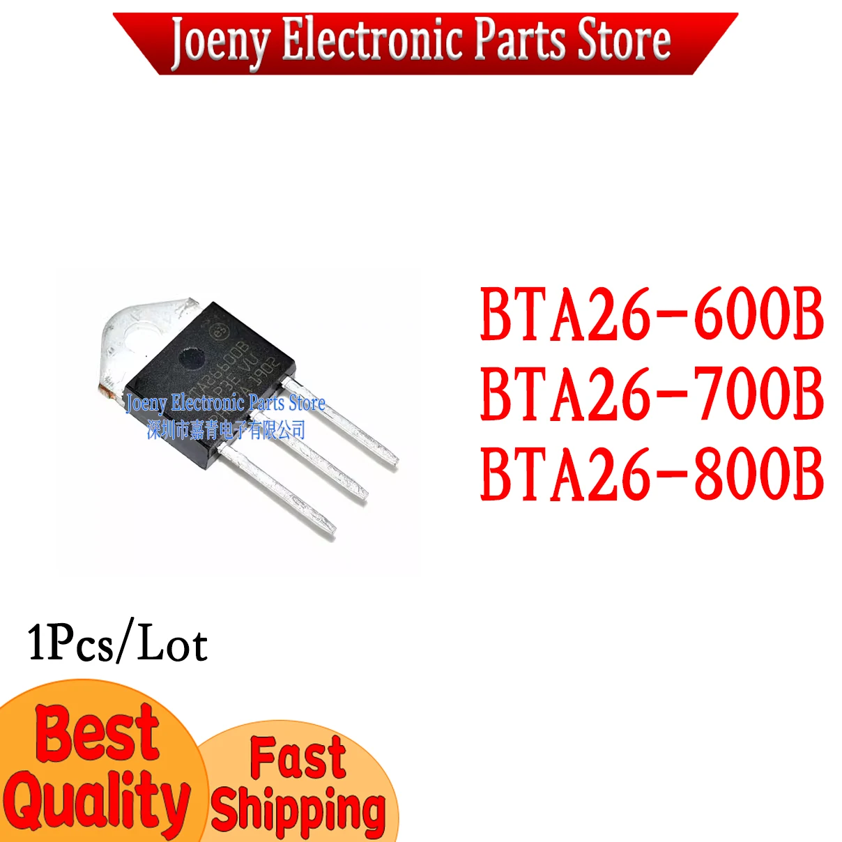 BTA26-600B BTA26-700B BTA26-800B 3P 26A/600V PC shell
BTA26-600B BTA26-700B BTA26-800B 3P 26A/600V PC shell