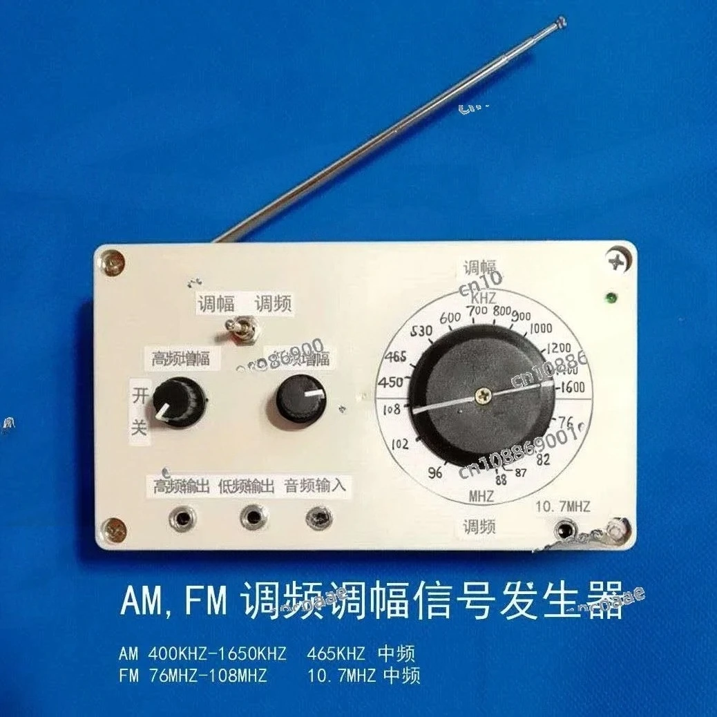 Трансмистор AMFM FM AM Inalámbrico De Onda Media Y Corta AM Generador Señal
Трансмистор AMFM FM AM Inalámbrico De Onda Media Y Corta AM Generador Señal