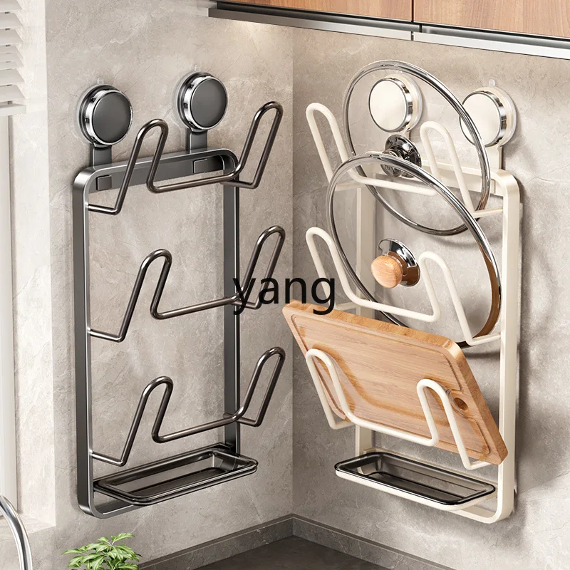 TGF suction cup lid rack wall-mounted cutting board placement rack multi-functional storage cutting board rack
TGF suction cup lid rack wall-mounted cutting board placement rack multi-functional storage cutting board rack