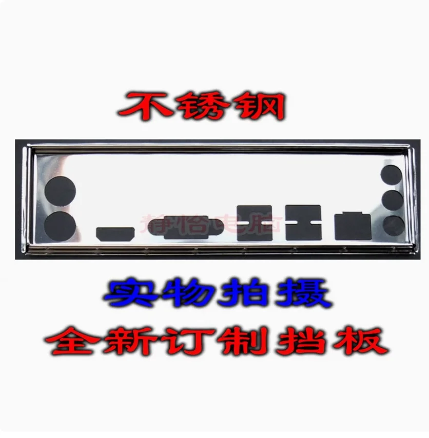 Original IO I/O Shield Back Plate Blende Bracket Video Card Graphics Cards GPU For Jginyue H81 H61M-S1 B85M-VH B75M-VH
Original IO I/O Shield Back Plate Blende Bracket Video Card Graphics Cards GPU For Jginyue H81 H61M-S1 B85M-VH B75M-VH