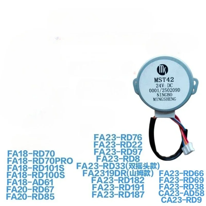 Suitable for Airmate circulating fan electric fan up and down shaking head stepper motor MST42 42BYJ46
Suitable for Airmate circulating fan electric fan up and down shaking head stepper motor MST42 42BYJ46