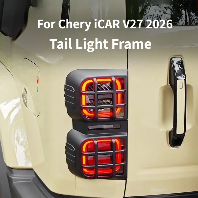For Chery iCAR V27 2026 Mecha Edition Tail Light Frame Headlight Cover Crash Protection Frame Modification Accessories
For Chery iCAR V27 2026 Mecha Edition Tail Light Frame Headlight Cover Crash Protection Frame Modification Accessories
