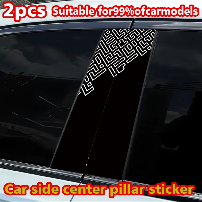 2 pieces of car B-pillar stickers Labyrinth Polyethylene protective film
2 pieces of car B-pillar stickers Labyrinth Polyethylene protective film