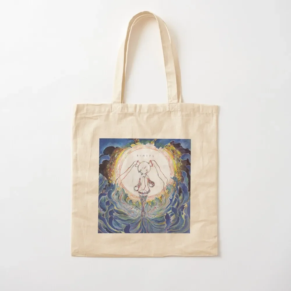 Kikuo Anime Japan Music Fashion Tote Bag reusable shopping bags the tote bag Tote Bag
Kikuo Anime Japan Music Fashion Tote Bag reusable shopping bags the tote bag Tote Bag