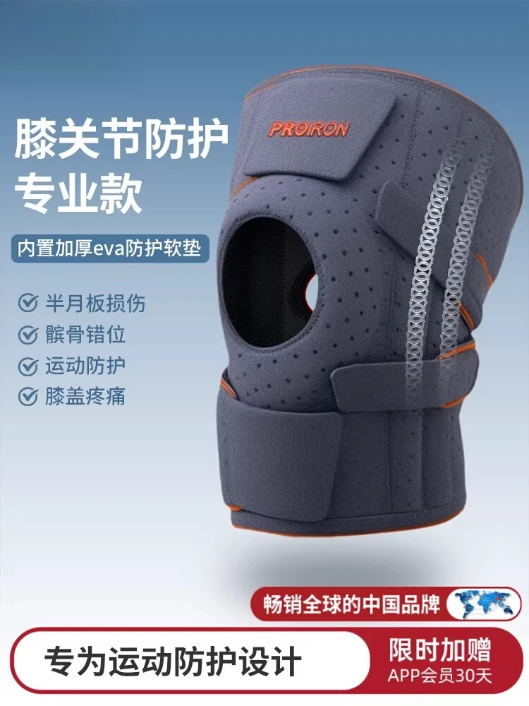 Professional Sports Knee Pads Stair Climbing Protection Knee Squat ******** Rope Mountaineering Summer Knee Pads
Professional Sports Knee Pads Stair Climbing Protection Knee Squat ******** Rope Mountaineering Summer Knee Pads
