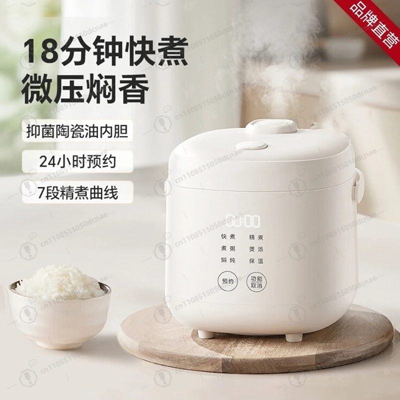 Household Small Rice Cooker, 1.2L Intelligent Multi-function Steaming Cooking Machine, Compact Electric Rice Cooker for Family
Household Small Rice Cooker, 1.2L Intelligent Multi-function Steaming Cooking Machine, Compact Electric Rice Cooker for Family