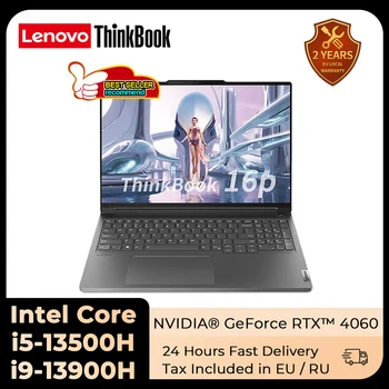 레노버 2023 노트북 씽크북, 16p i5-13500H/i9-13900H RTX4060/4050 16G/32GB + 1/2TB SSD, 16 인치 3.2K 165Hz 화면, 새 노트북 PC