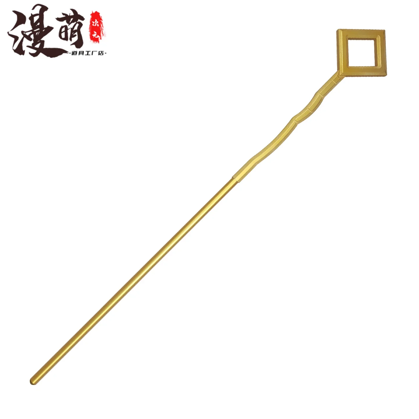 Sky:Children of The Light Staff Flute Cosplay Props for Halloween Christmas Party
Sky:Children of The Light Staff Flute Cosplay Props for Halloween Christmas Party