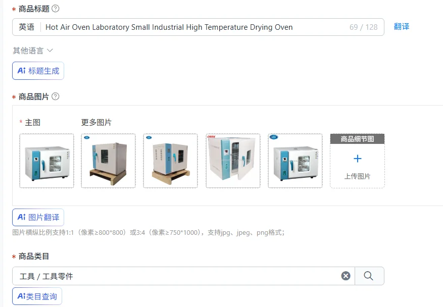 Hot Air Oven Laboratory Small Industrial High Temperature Drying Oven
Hot Air Oven Laboratory Small Industrial High Temperature Drying Oven