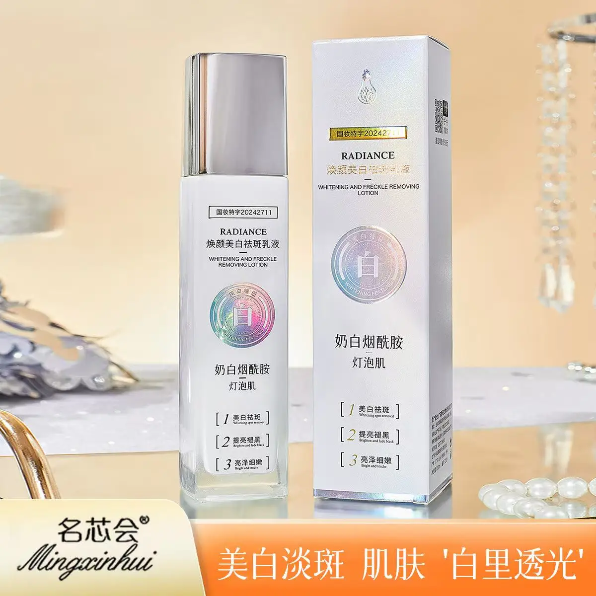 Milk White Niacinamide Whitening Lotion
Milk White Niacinamide Whitening Lotion