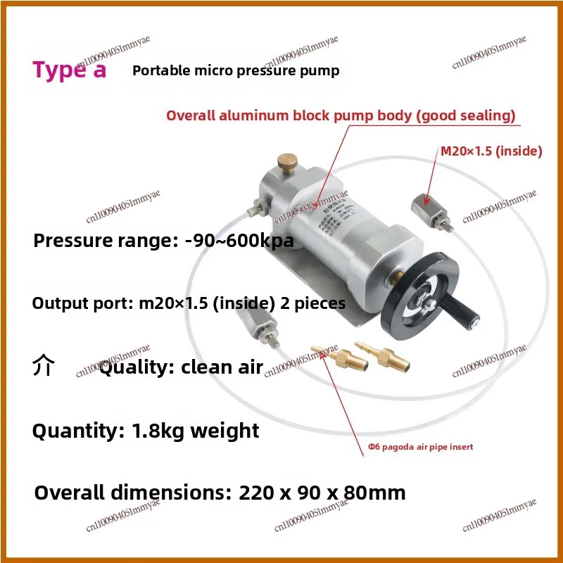 Air pressure calibration table Vacuum pump pressure gauge Sensor identification device Calibration and testing
Air pressure calibration table Vacuum pump pressure gauge Sensor identification device Calibration and testing