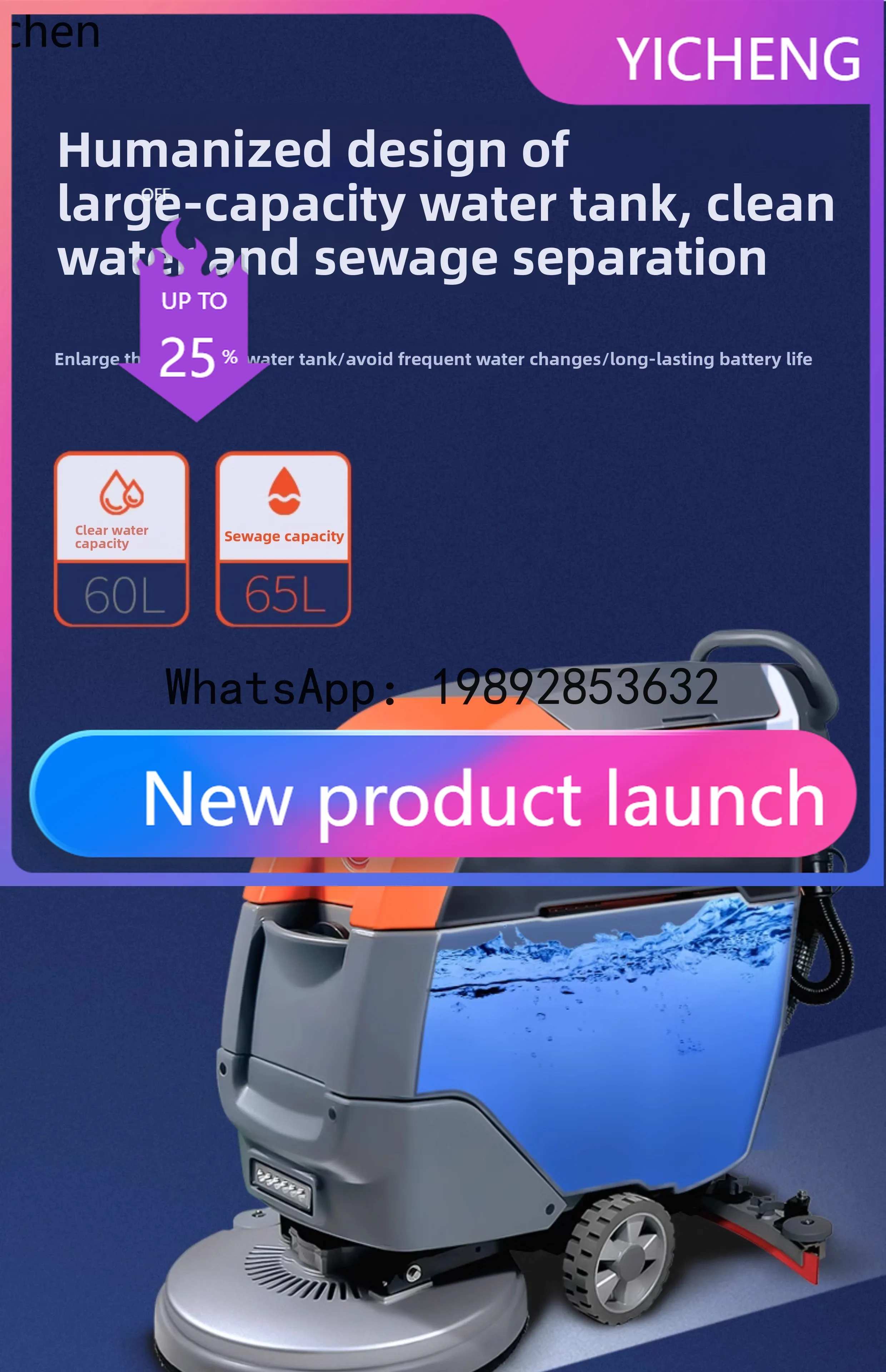 Промышленная электрическая уборочная машина с ручным управлением для фабрик, мастерских, супермаркетов
Промышленная электрическая уборочная машина с ручным управлением для фабрик, мастерских, супермаркетов