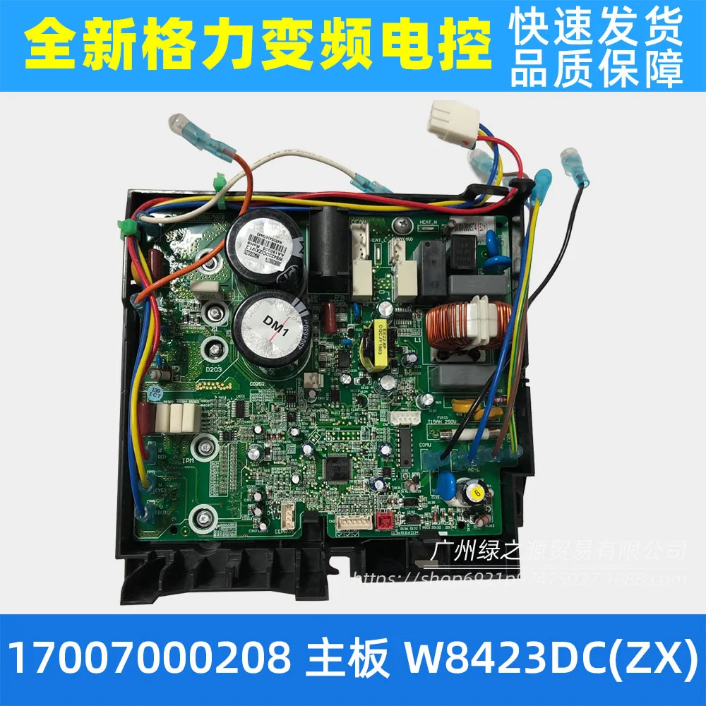 Applicable to Gree frequency conversion 208 external machine main board 017007000208 W8423DC (ZX) Q Di, cool and quiet
Applicable to Gree frequency conversion 208 external machine main board 017007000208 W8423DC (ZX) Q Di, cool and quiet