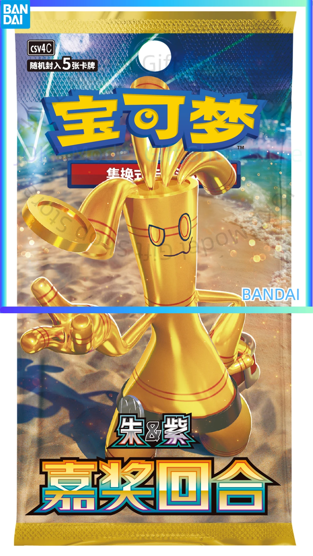 New Genuine Original PTCG 12.0 Cards Cartoon Simplified Chinese Zhu&Purple Deck Construct Advanced Gift Box Child Toys Gifts
New Genuine Original PTCG 12.0 Cards Cartoon Simplified Chinese Zhu&Purple Deck Construct Advanced Gift Box Child Toys Gifts