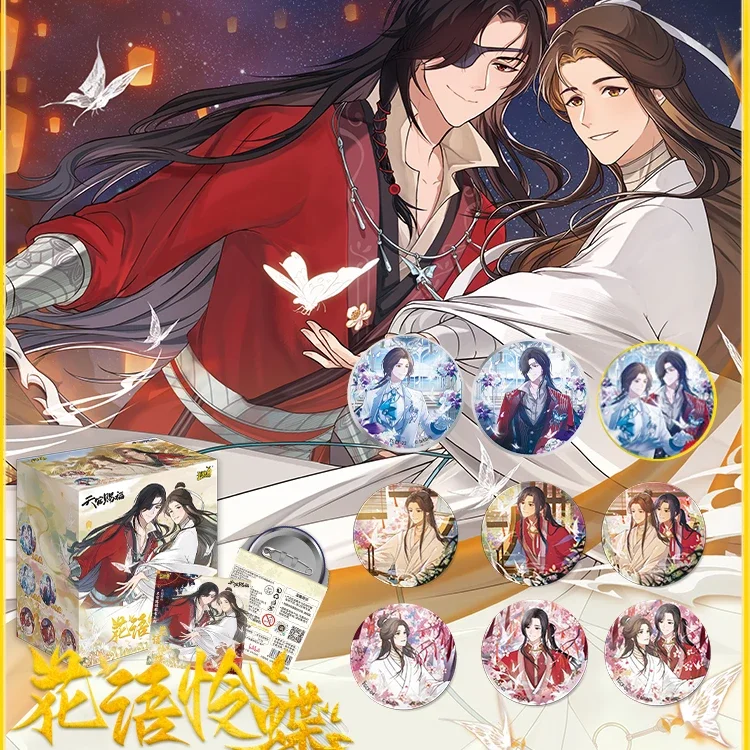 Anime Heaven Official's Blessing Xie Lian Hua Cheng Cosplay Exquisite Tinplate Badge Brooch Decorate Birthday Graduate Gift
Anime Heaven Official's Blessing Xie Lian Hua Cheng Cosplay Exquisite Tinplate Badge Brooch Decorate Birthday Graduate Gift