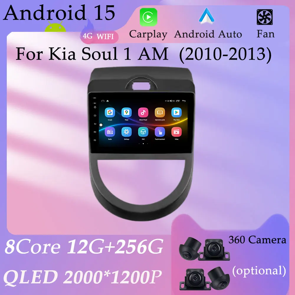 For Kia Soul 1 AM 2010 - 2013 Carplay Android HD Screen Car Radio Video Audio Multimedia Player Split Screen GPS Navi DSP Stereo
For Kia Soul 1 AM 2010 - 2013 Carplay Android HD Screen Car Radio Video Audio Multimedia Player Split Screen GPS Navi DSP Stereo