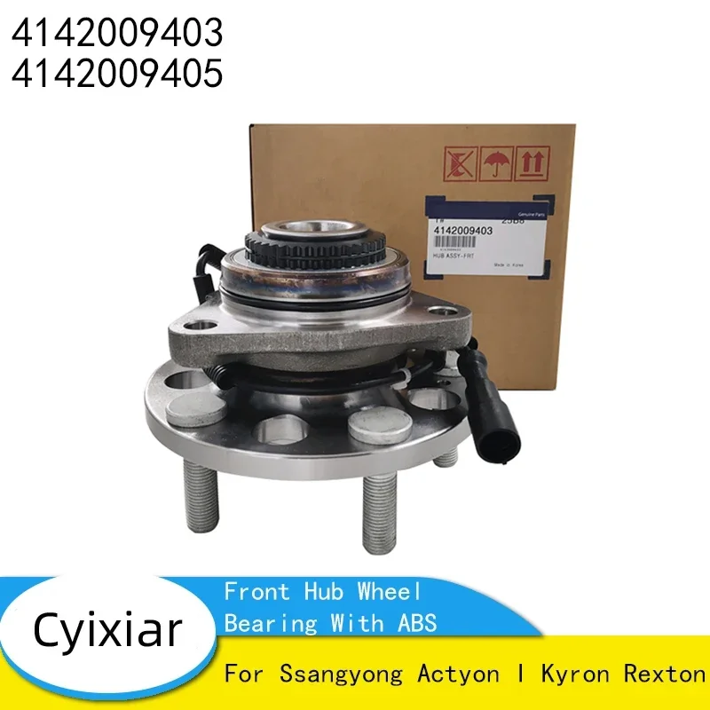 Совершенно новый подшипник передней ступицы колеса с ABS 4142009403 4142009405 Для Ssangyong Actyon I Kyron Rexton
Совершенно новый подшипник передней ступицы колеса с ABS 4142009403 4142009405 Для Ssangyong Actyon I Kyron Rexton