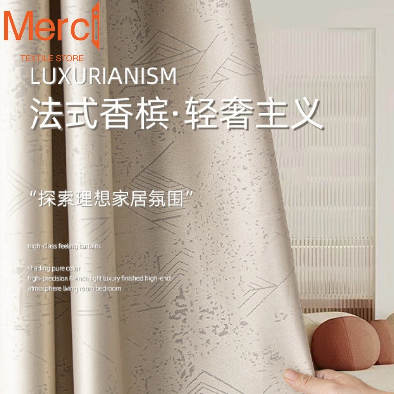 High-precision Solid Color Curtains Nordic Light Luxury Blackout Simple Modern Curtains for Living Dining Room Bedroom Custom
High-precision Solid Color Curtains Nordic Light Luxury Blackout Simple Modern Curtains for Living Dining Room Bedroom Custom